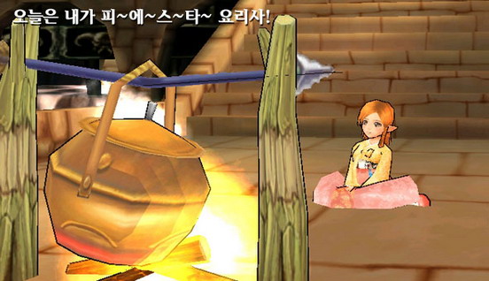 Cooking system