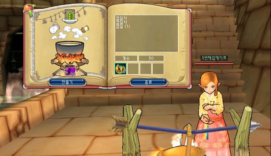 Cooking system