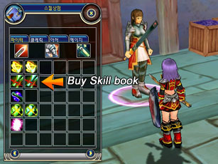 Buy Skill book