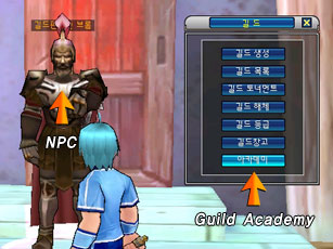 Guild Academy